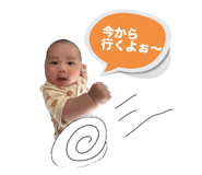 853245079