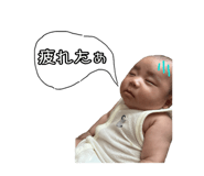 853245099