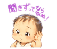 853245454
