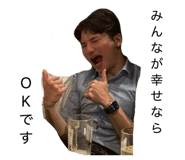 853245538