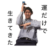 853245541