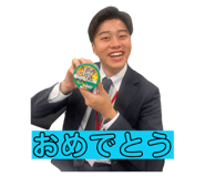 853245544