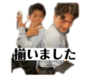 853245545