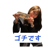 853245552