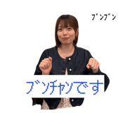 853245553
