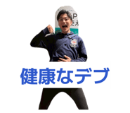 853245561