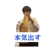 853245563
