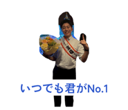 853245566