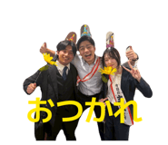 853245572