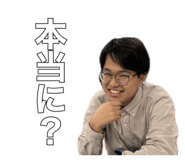 853245714