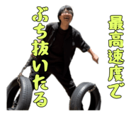 853245733