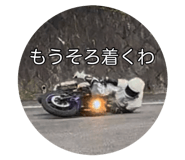853245955