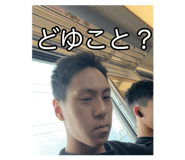 853245970
