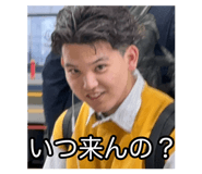 853245972