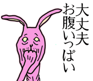 853246058