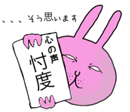 853246067