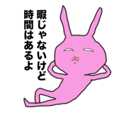 853246076