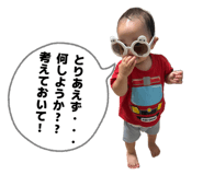 853246178