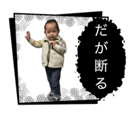 853246185