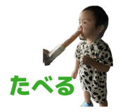 853246237