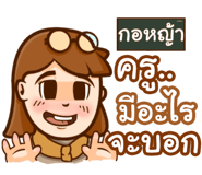 853249007