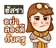 853249304