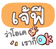 853251914