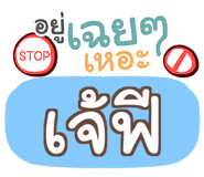 853251920