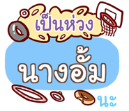 853252696