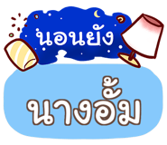 853252699