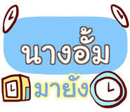 853252701