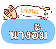 853252712