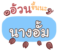 853252715
