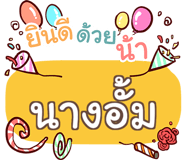 853252723