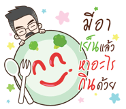 853253060