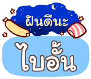 853253300