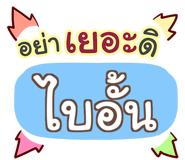 853253305