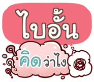 853253314