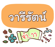 853256446