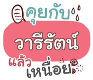 853256463