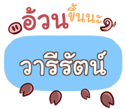 853256467