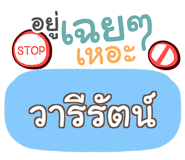 853256480