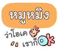 853256594