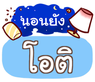 853256731