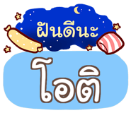 853256732
