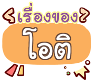 853256734