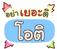 853256737