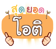 853256742
