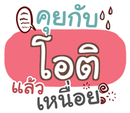 853256743