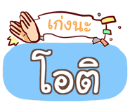 853256744
